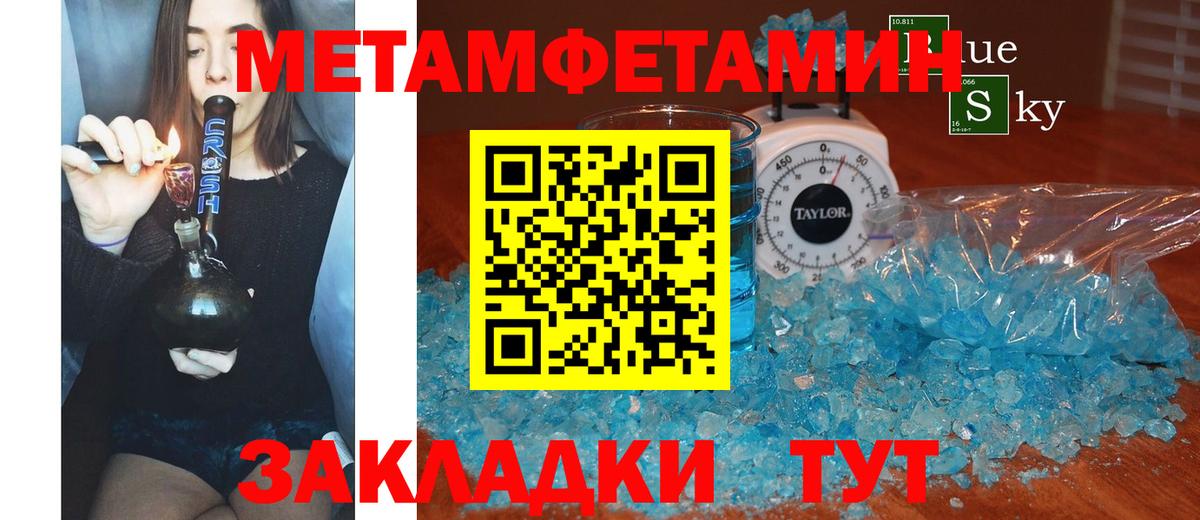 АМФЕТАМИН Розовый Псков