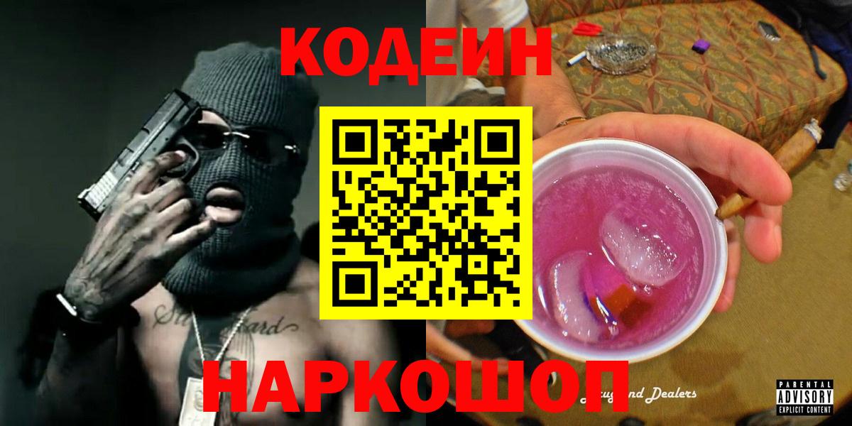 Метадон Псков