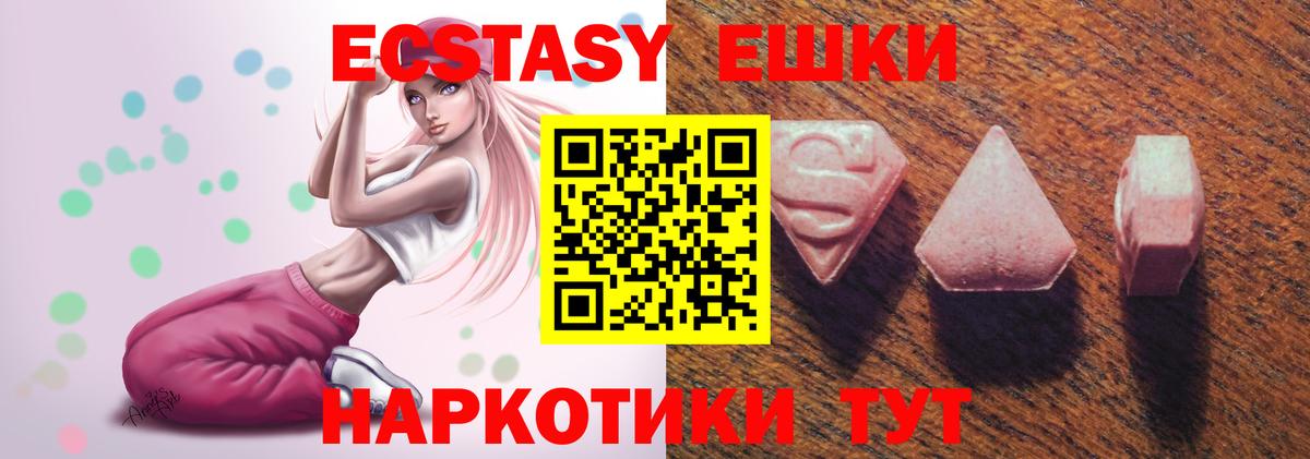 МЕФ  Марихуана  ГАШИШ  МЕФ   КОКАИН  Псков  Вход с VPN  Альфа ПВП СОЛЬ  