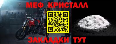 меф VHQ Бугуруслан