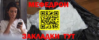 трава Будённовск