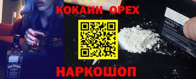дурь Бузулук