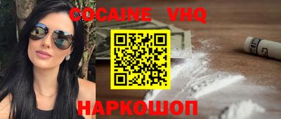 меф VHQ Бугуруслан