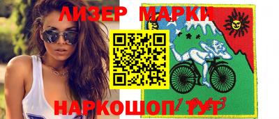 трава Будённовск