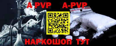 меф VHQ Бугуруслан