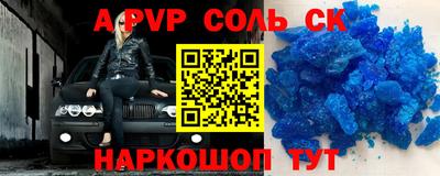 трава Будённовск