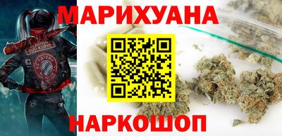 трава Будённовск