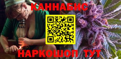 трава Будённовск