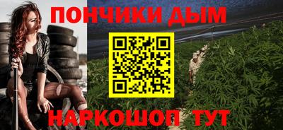 дурь Бузулук
