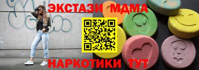 трава Будённовск