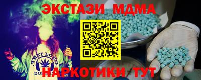 меф VHQ Бугуруслан