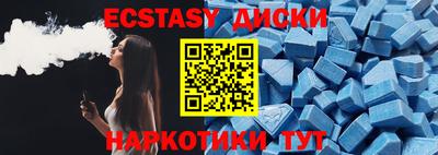 меф VHQ Бугуруслан
