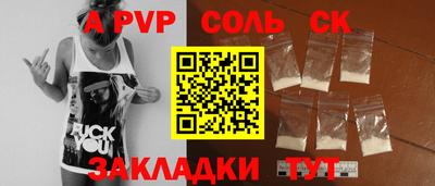 дурь Бузулук