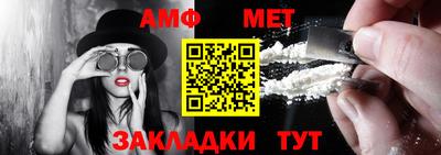 меф VHQ Бугуруслан