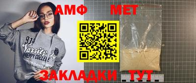 дурь Бузулук