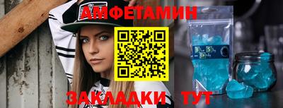 сатива Рыбинск
