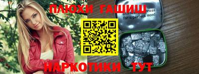 дурь Бузулук