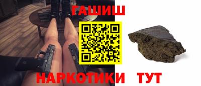 трава Будённовск