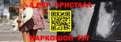 трава Будённовск