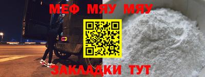 трава Будённовск