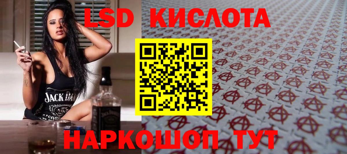 omg tor  LSD-25 экстази кислота  Вход с VPN  Псков  ЛСД экстази ecstasy 