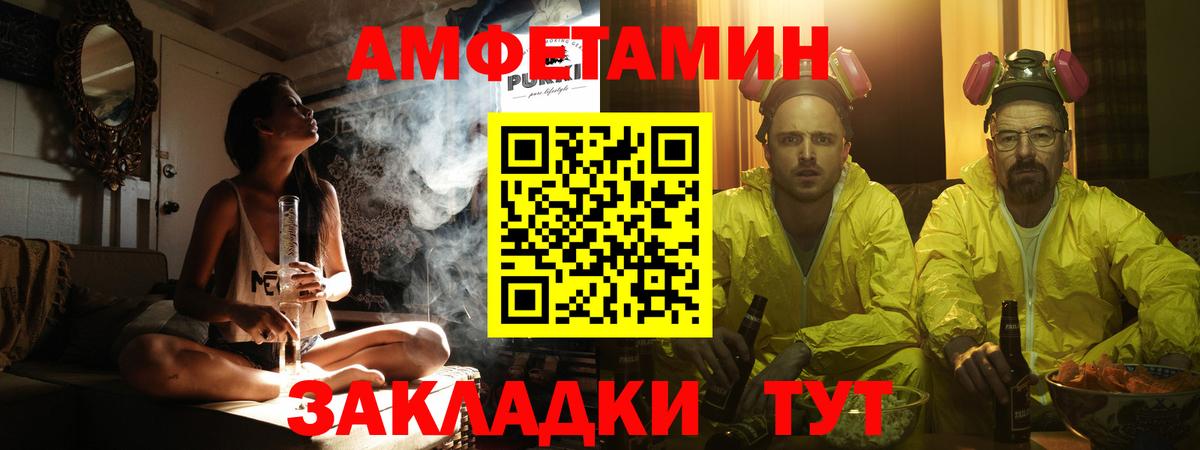 Псков  Метамфетамин Декстрометамфетамин 99.9%  Метамфетамин  Вход с VPN  Метамфетамин Декстрометамфетамин 99.9% 