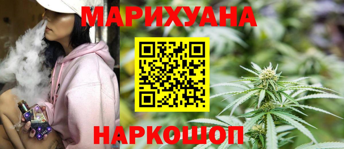 Бошки марихуана MAZAR Псков