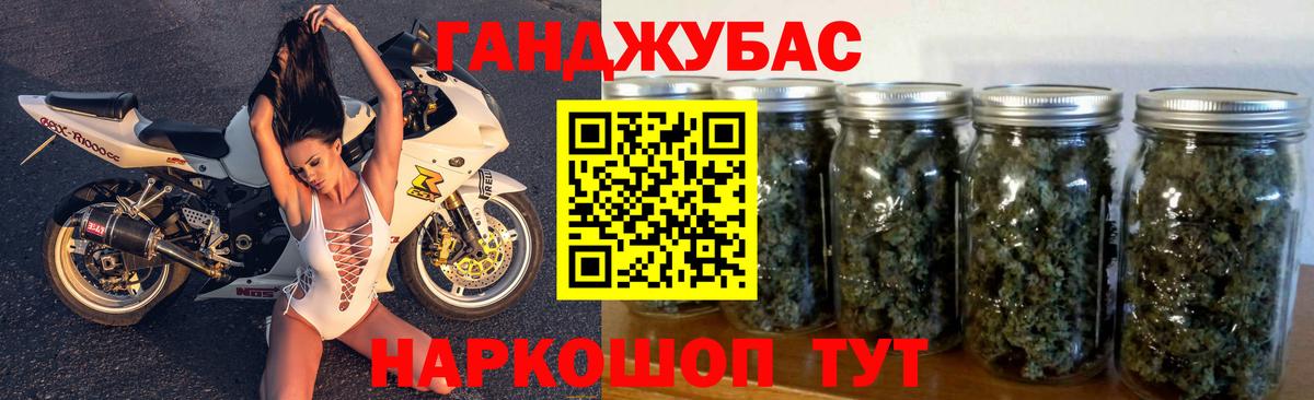 Бошки марихуана OG Kush  Марихуана индика  Вход с VPN  Псков  Шишки марихуана ГИДРОПОН 